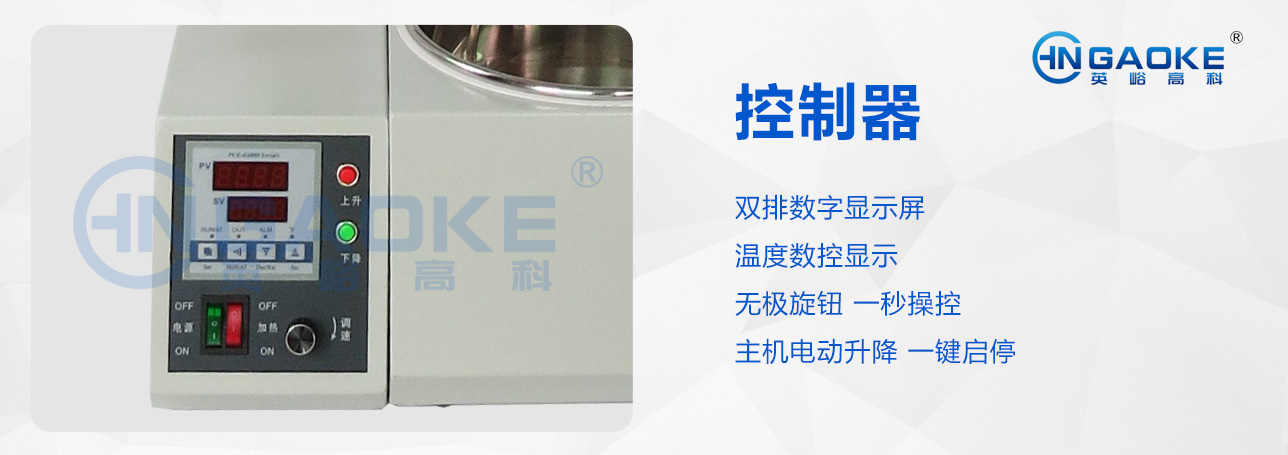 52C控制器.jpg