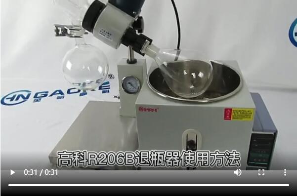 R206B退瓶器安装视频